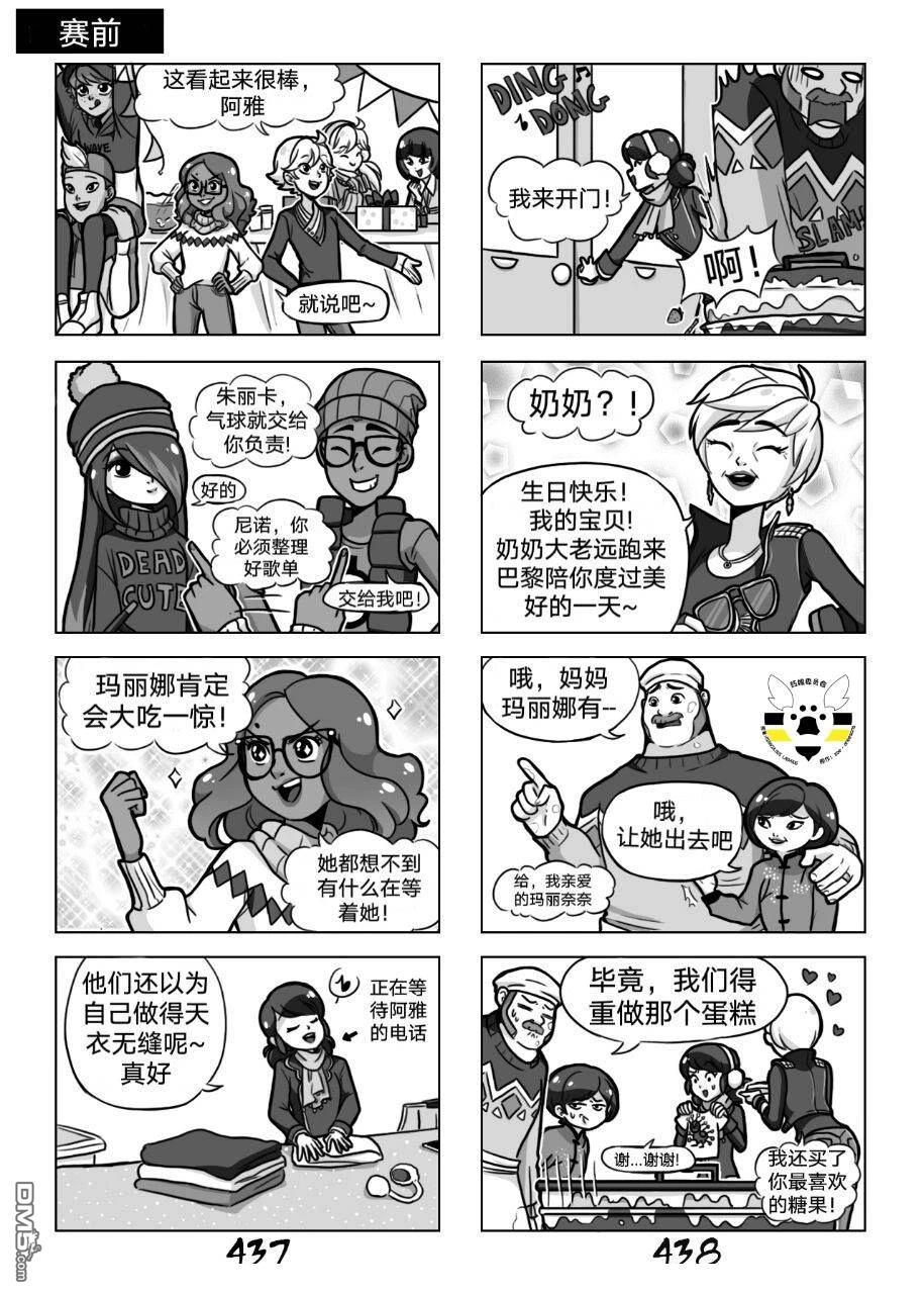 第02季08话3