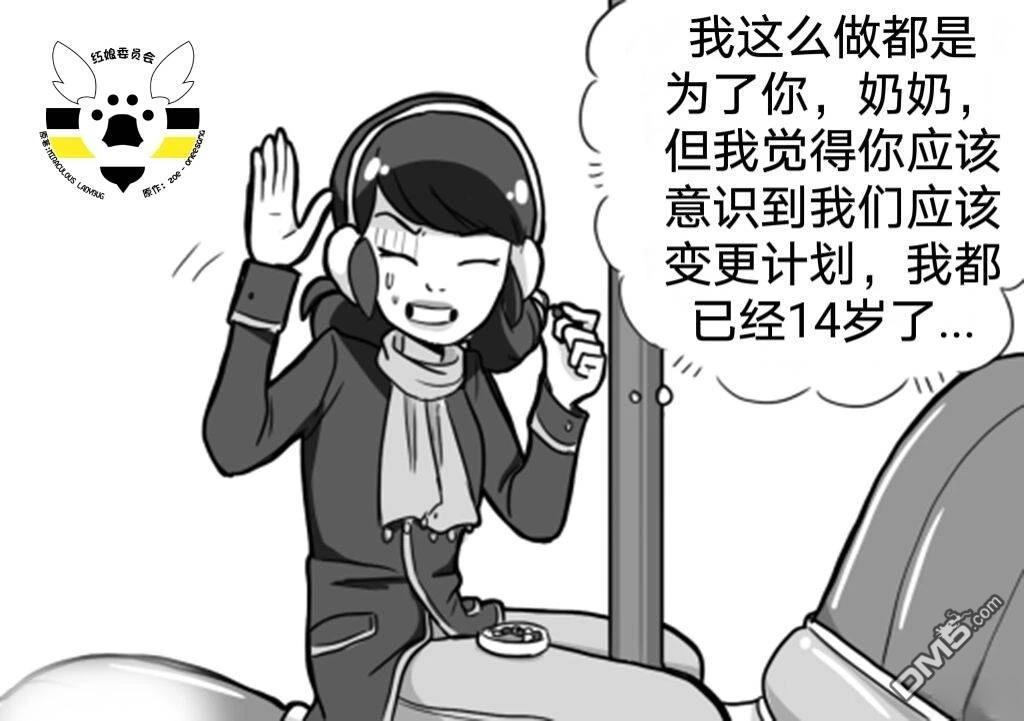 第02季08话4