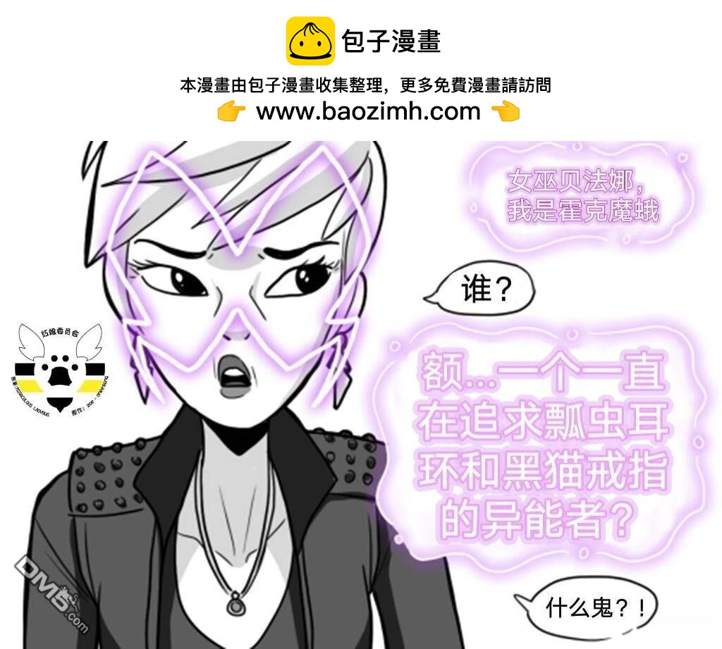 第02季08话6