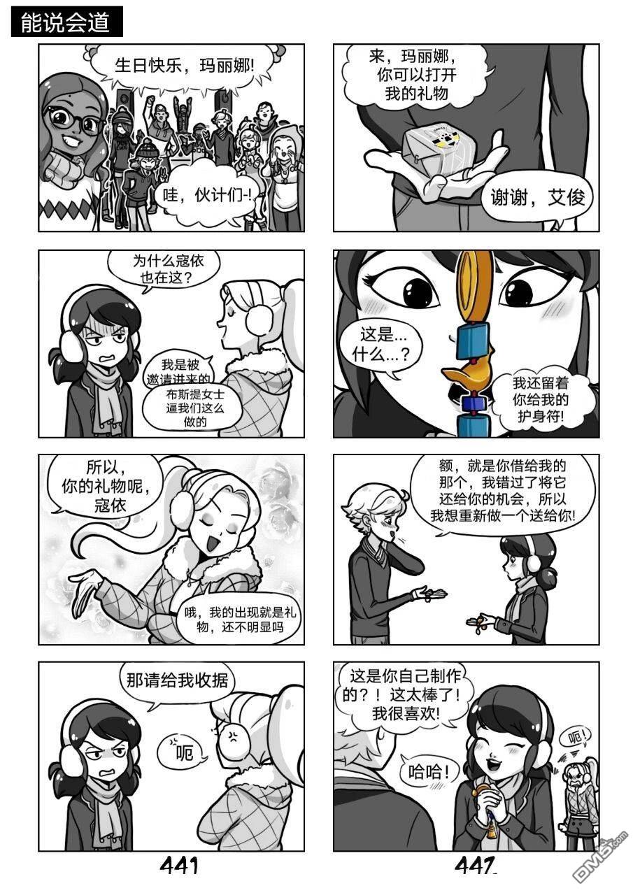 第02季08话7