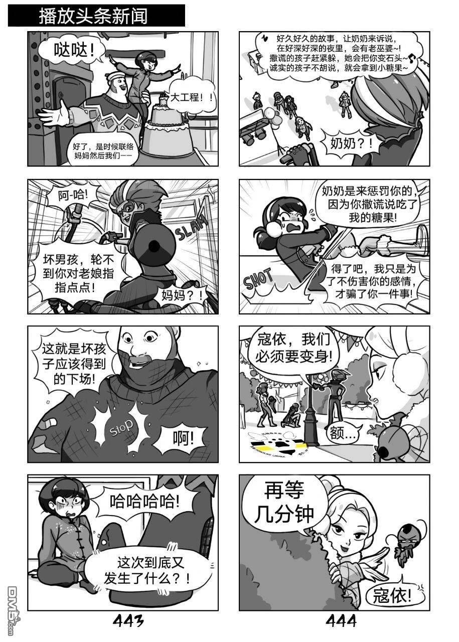 第02季08话8