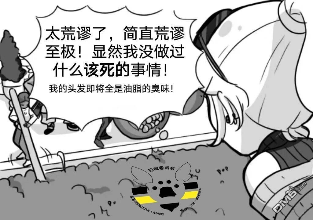 第02季09话10