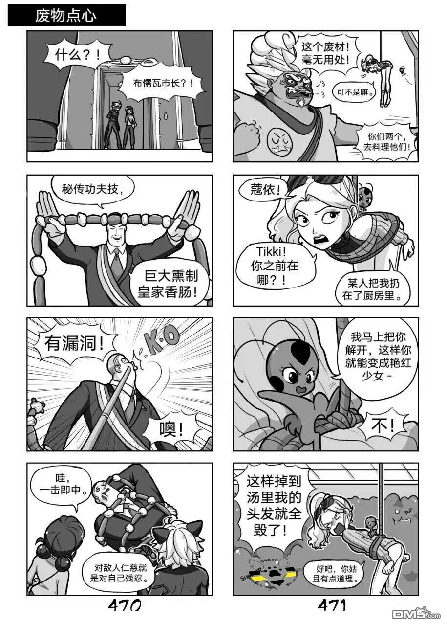 第02季09话13