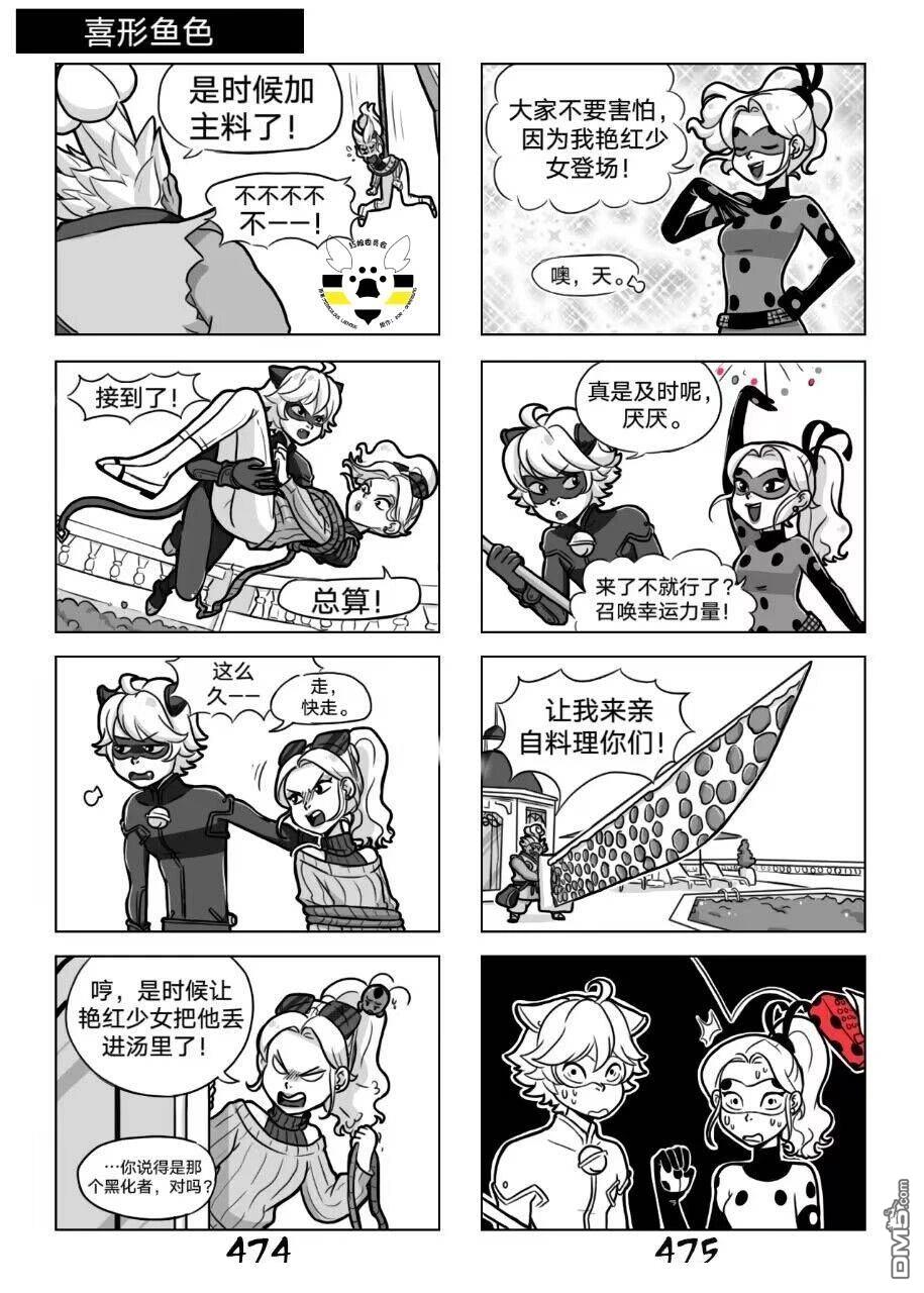 第02季09话15