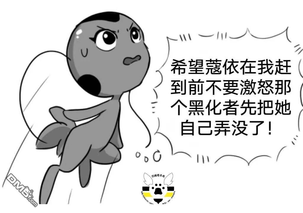 第02季09话8