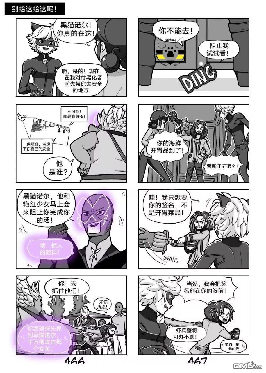 第02季09话9