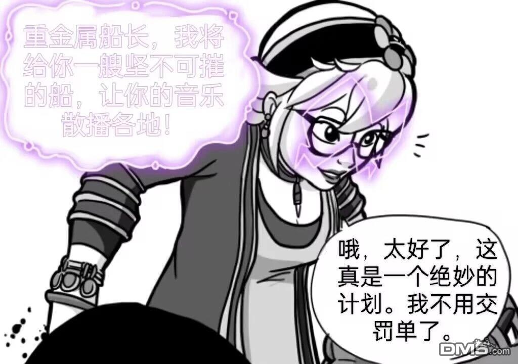第03季03话11