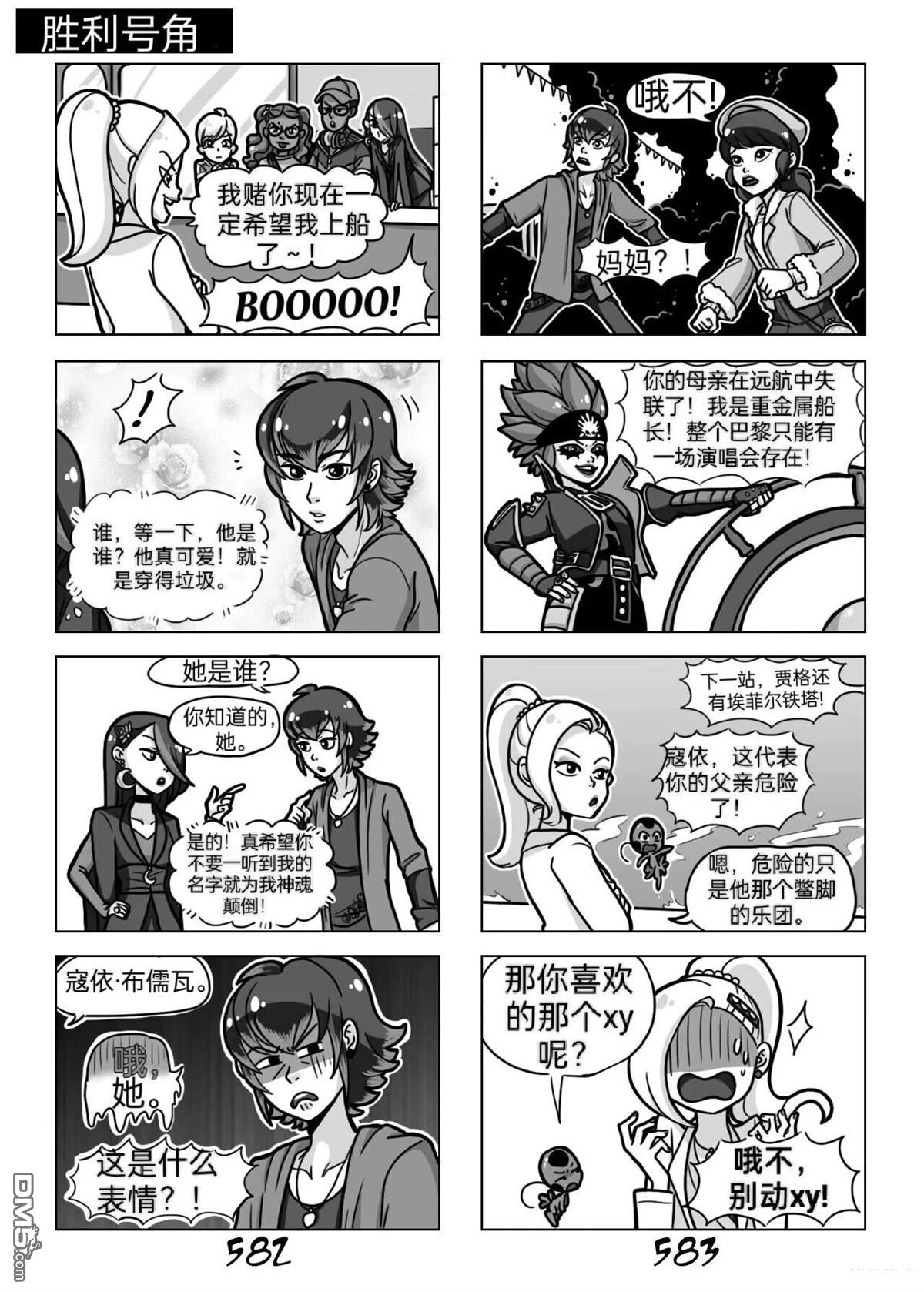 第03季03话12