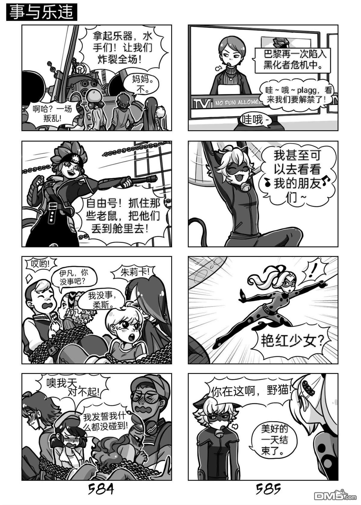 第03季03话13