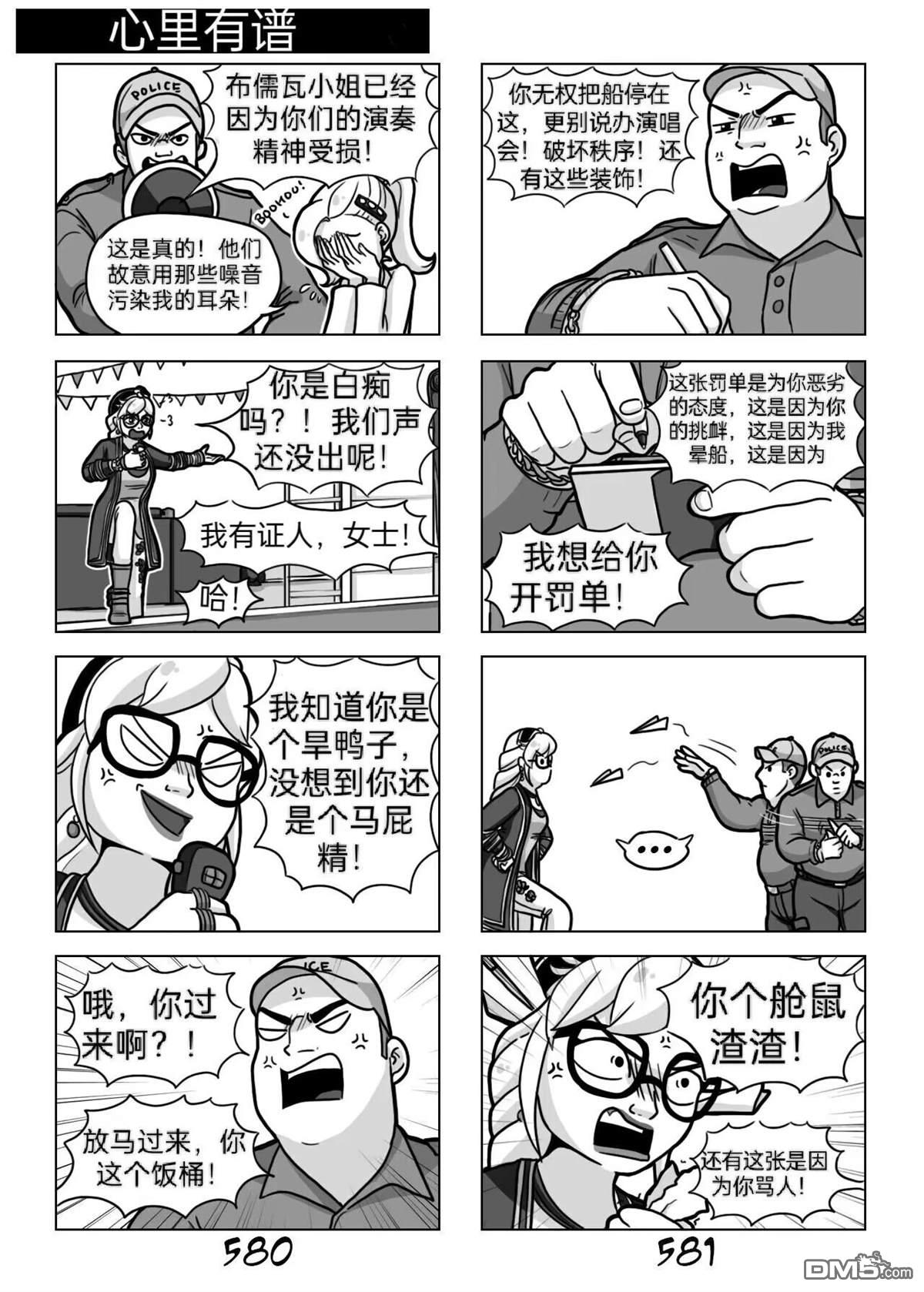 第03季03话14