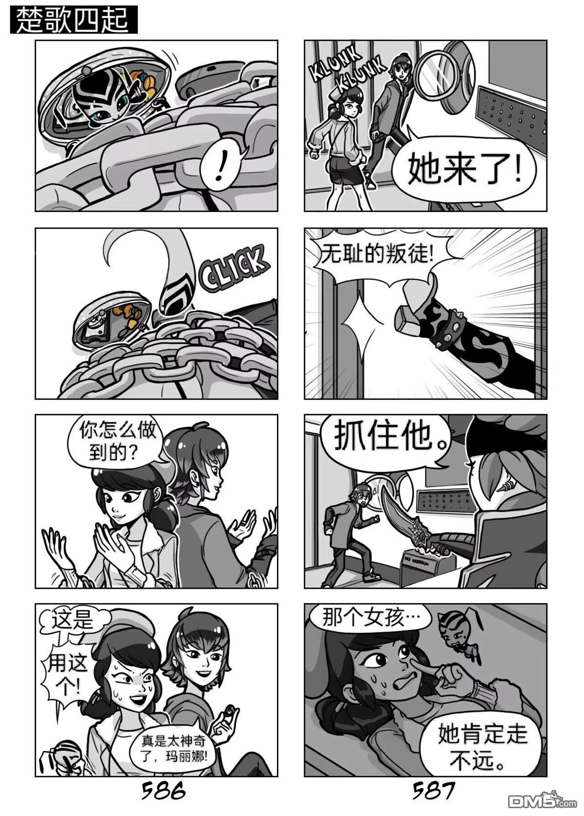 第03季03话15