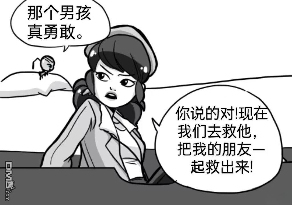 第03季03话16