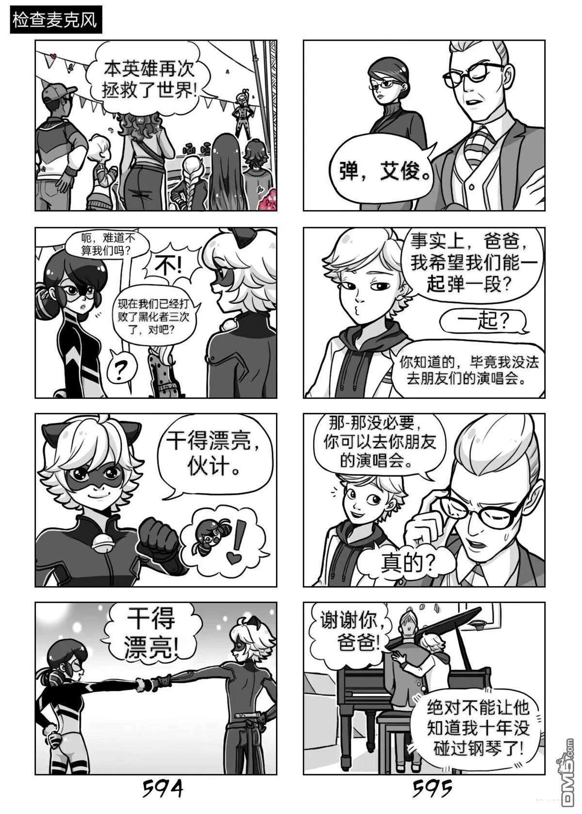 第03季03话21