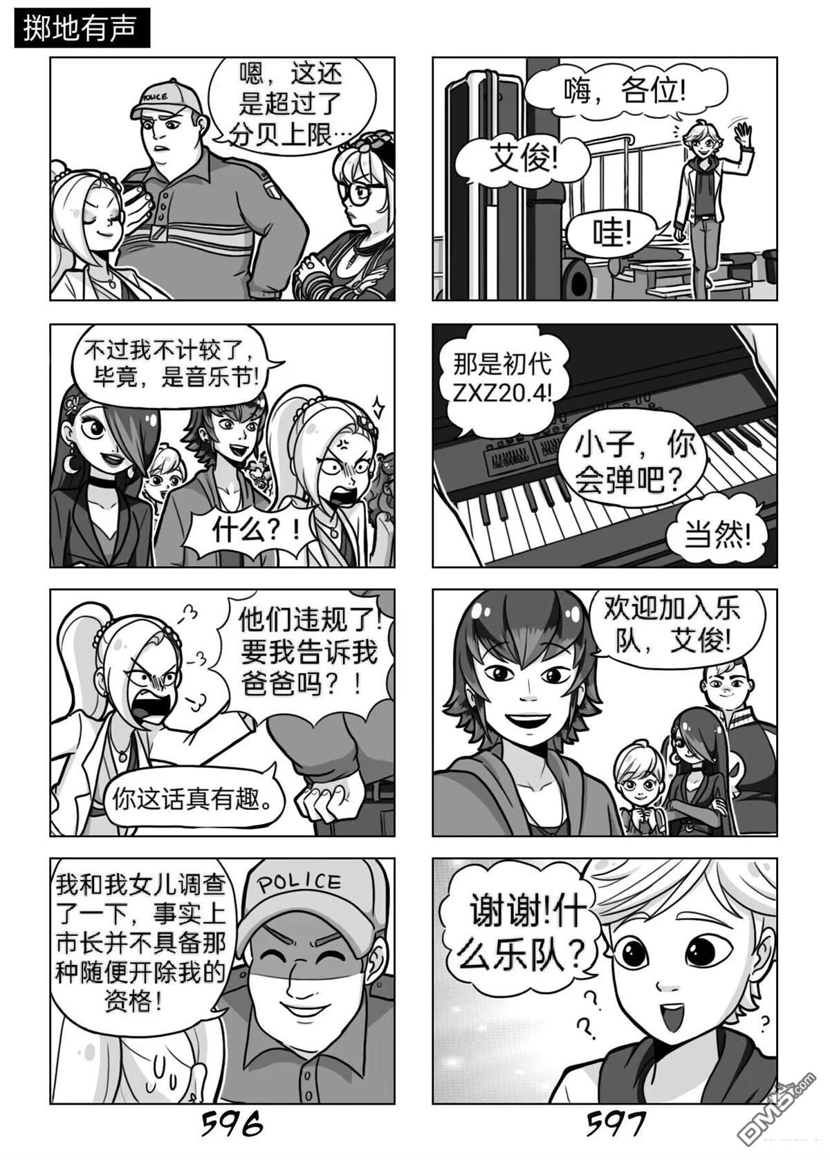 第03季03话22