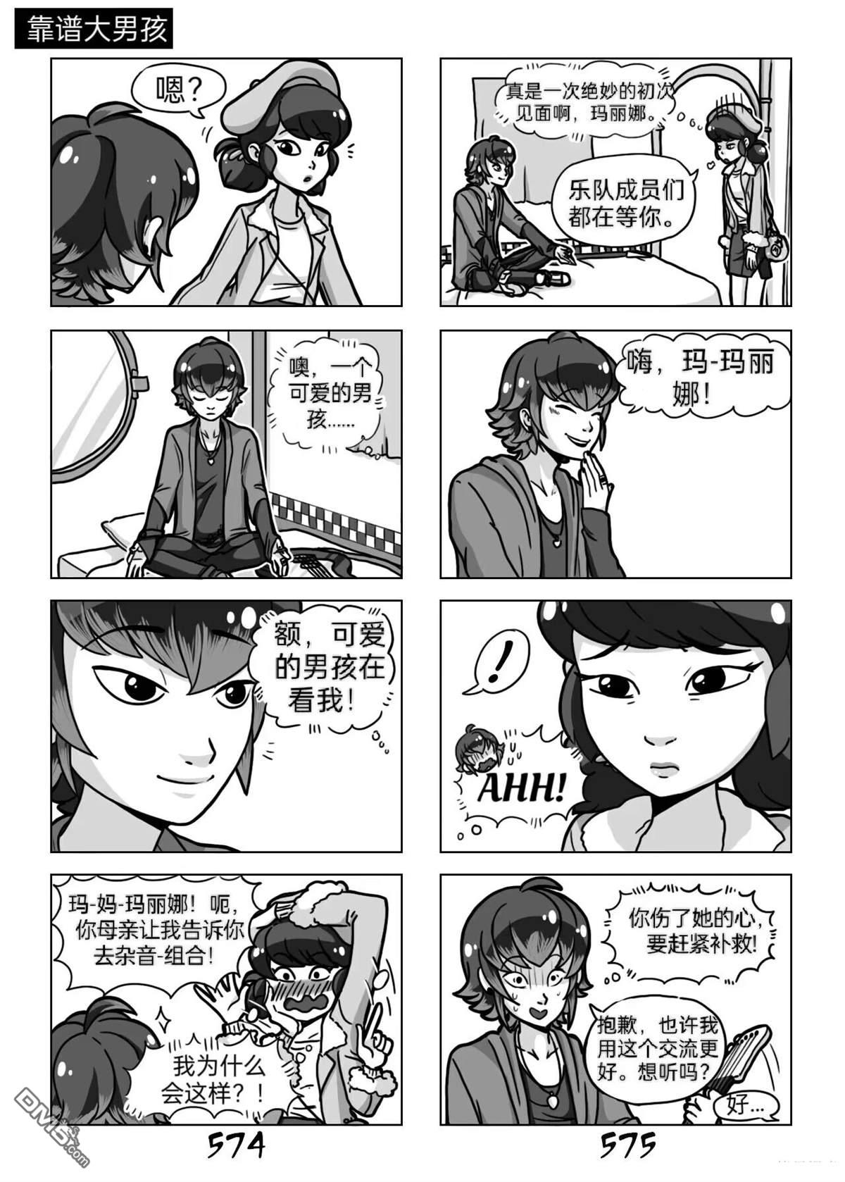 第03季03话7