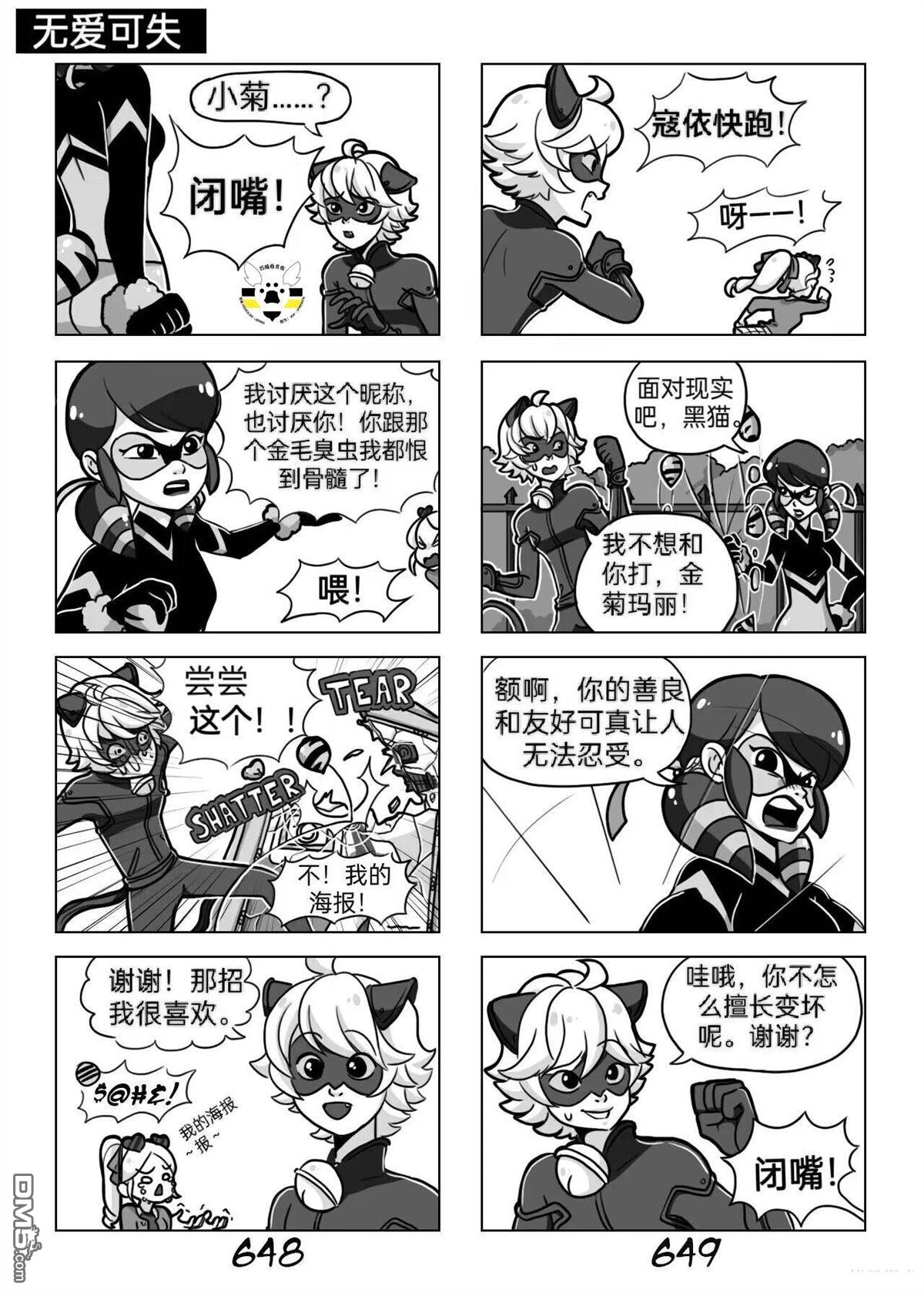 第03季05话13