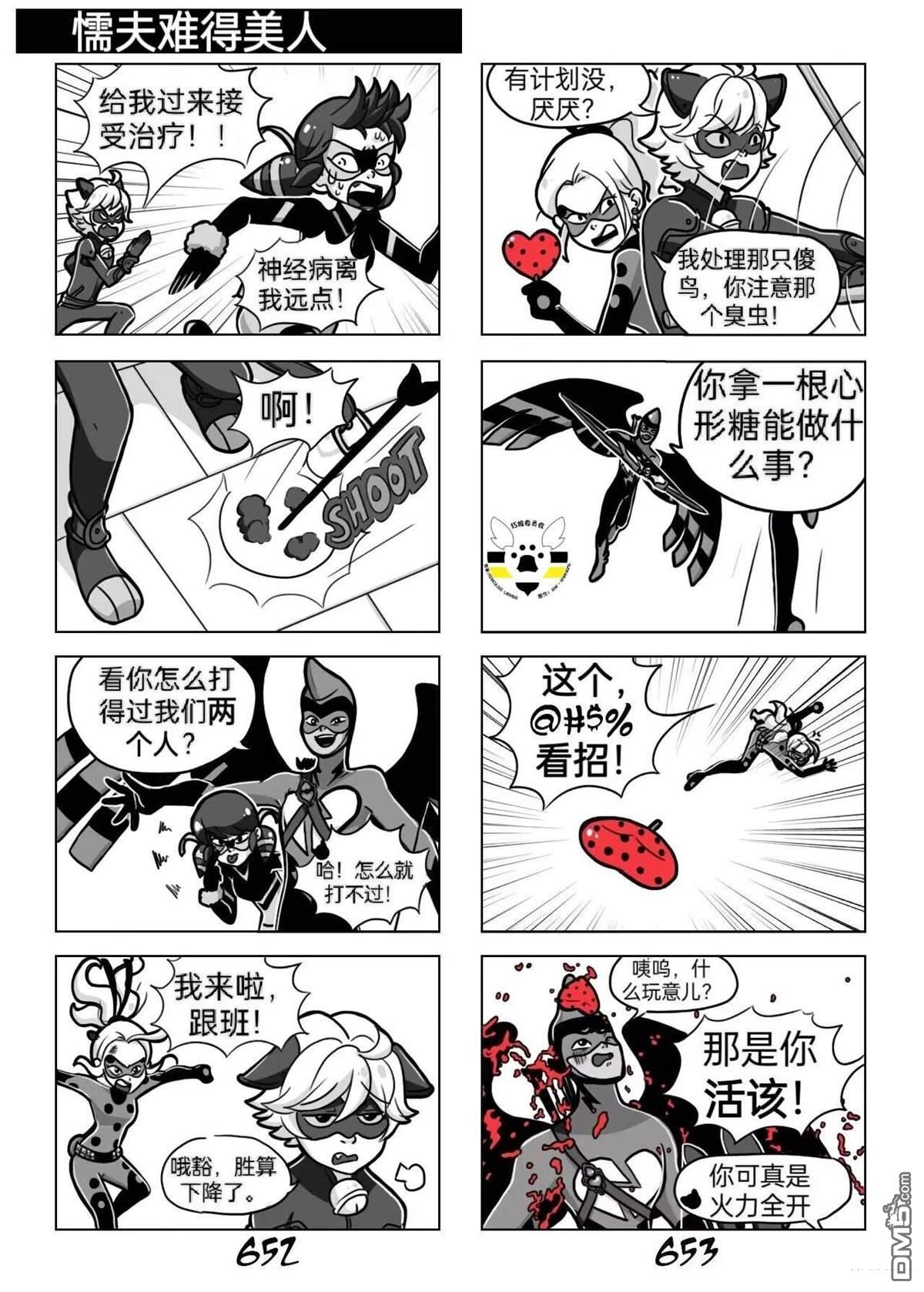 第03季05话15