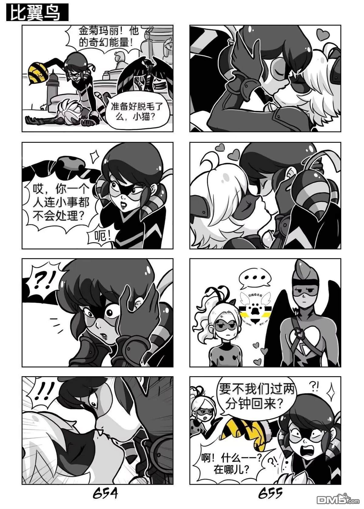第03季05话17
