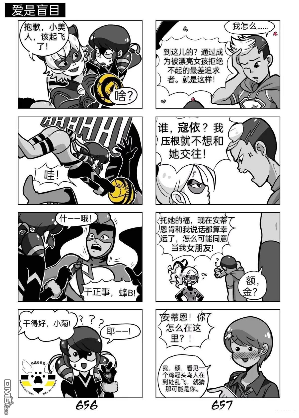 第03季05话18