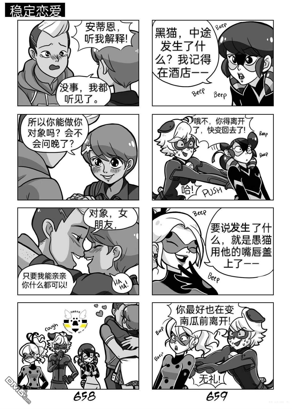 第03季05话19