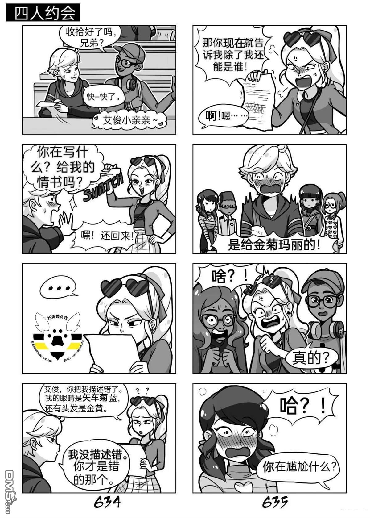 第03季05话2