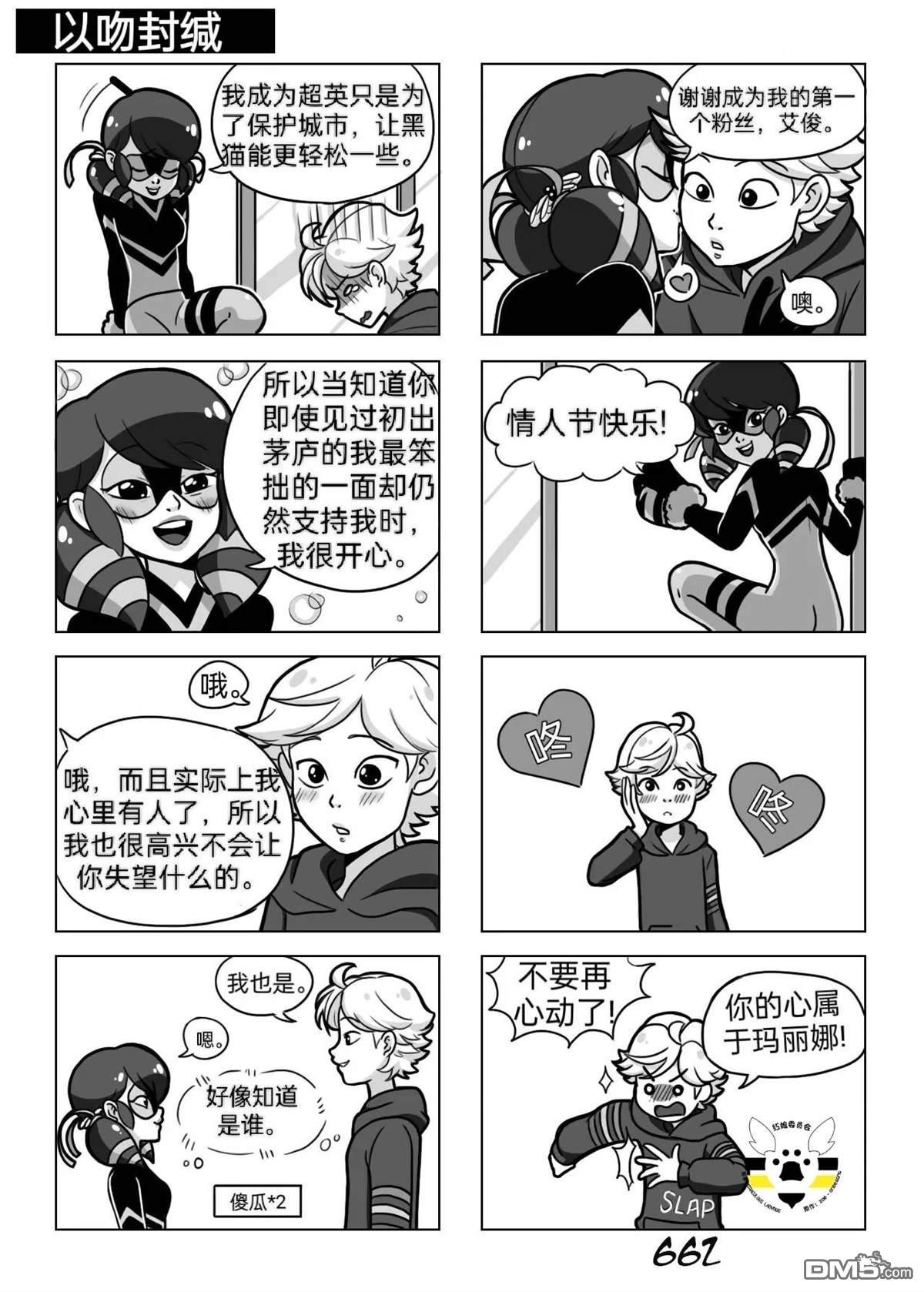 第03季05话21