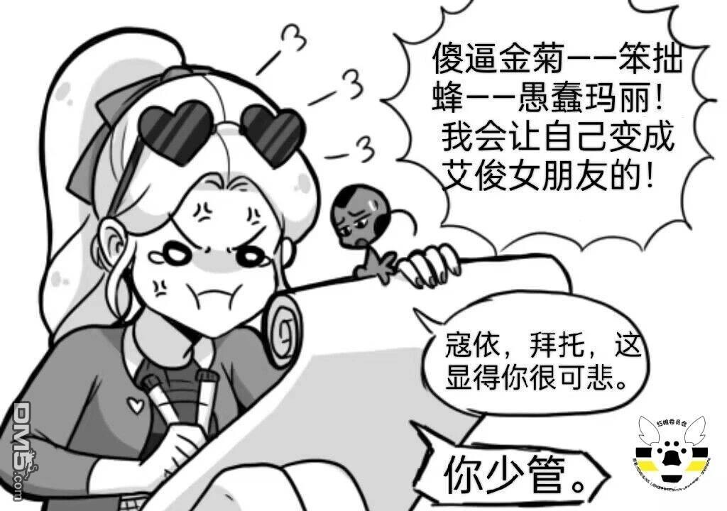 第03季05话4