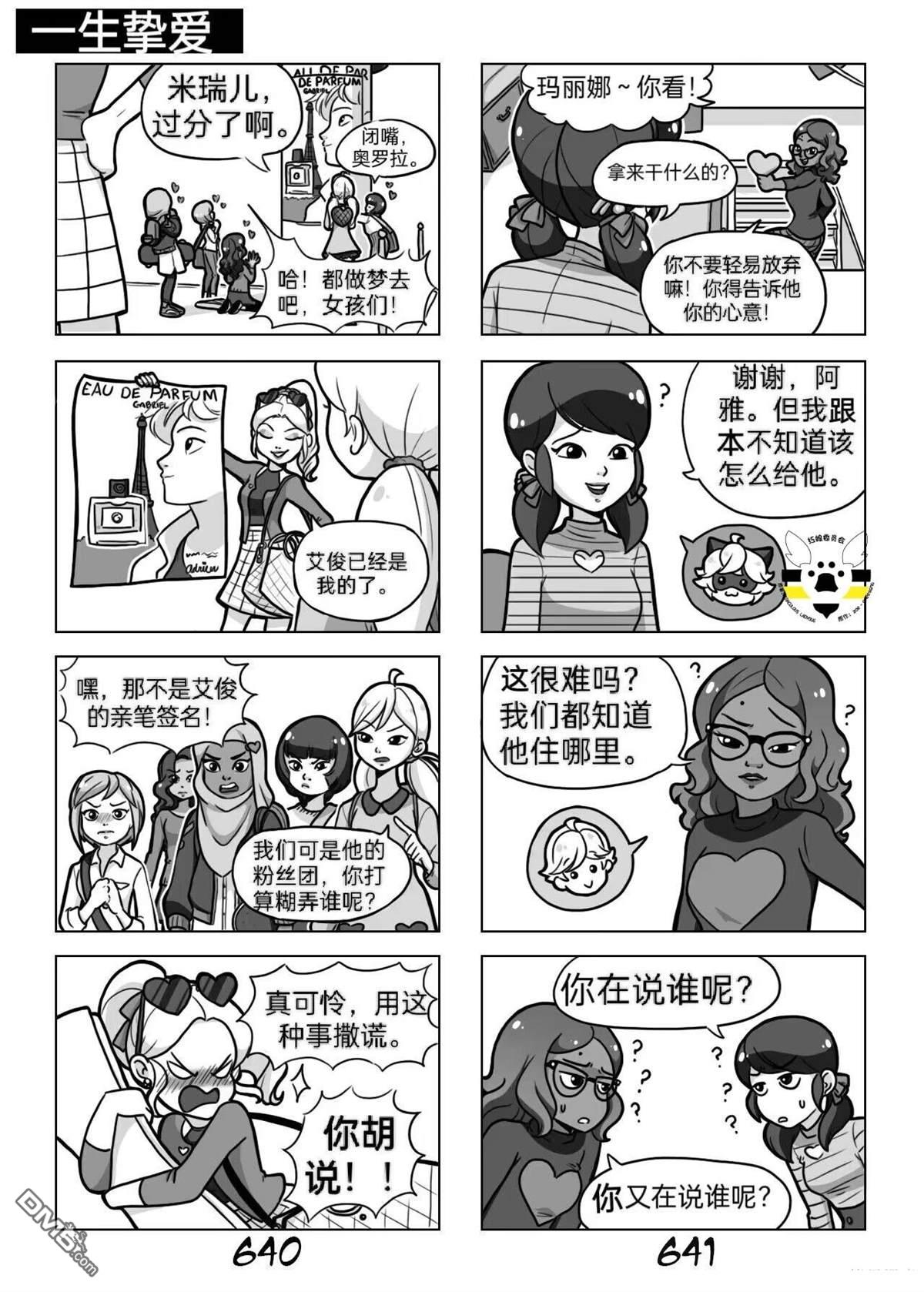 第03季05话7
