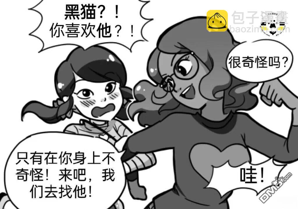 第03季05话8