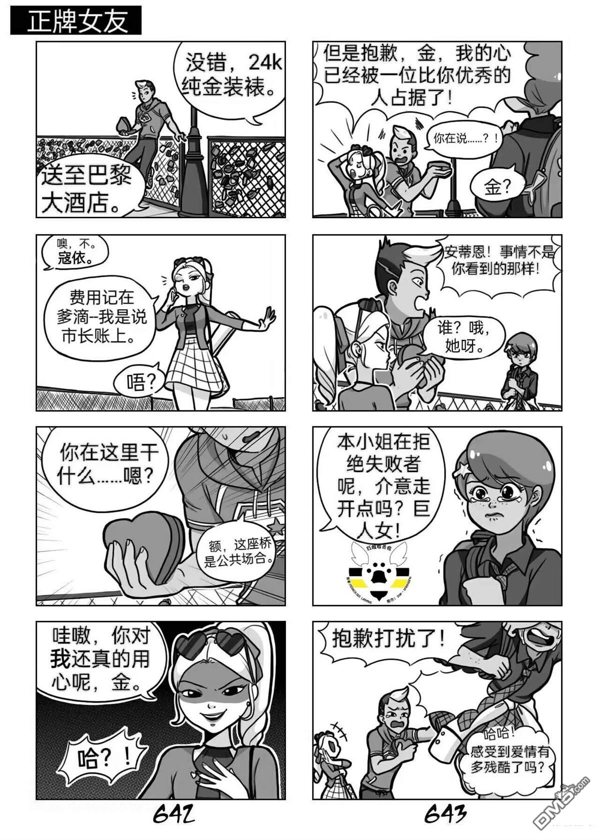 第03季05话9