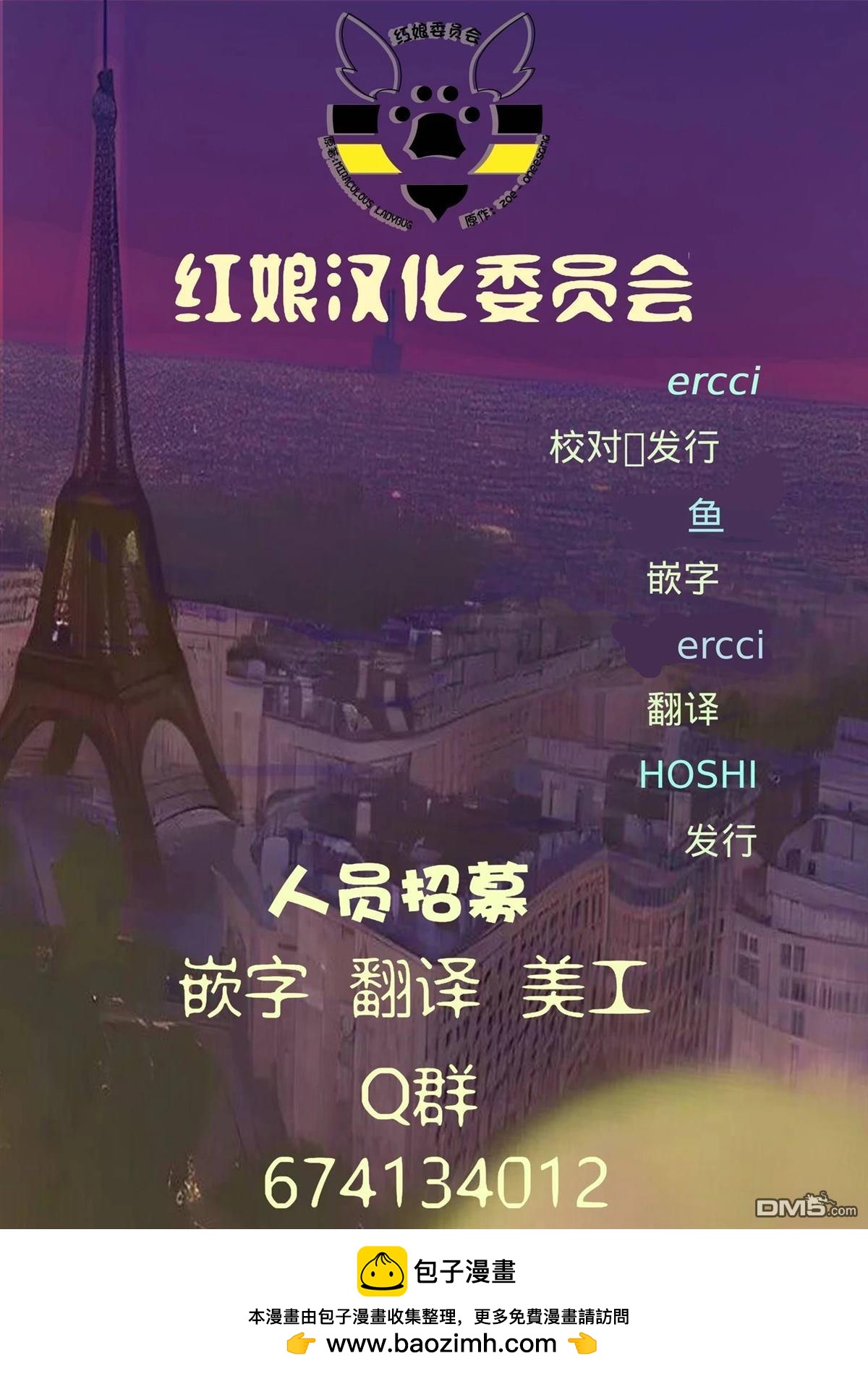 番外篇111