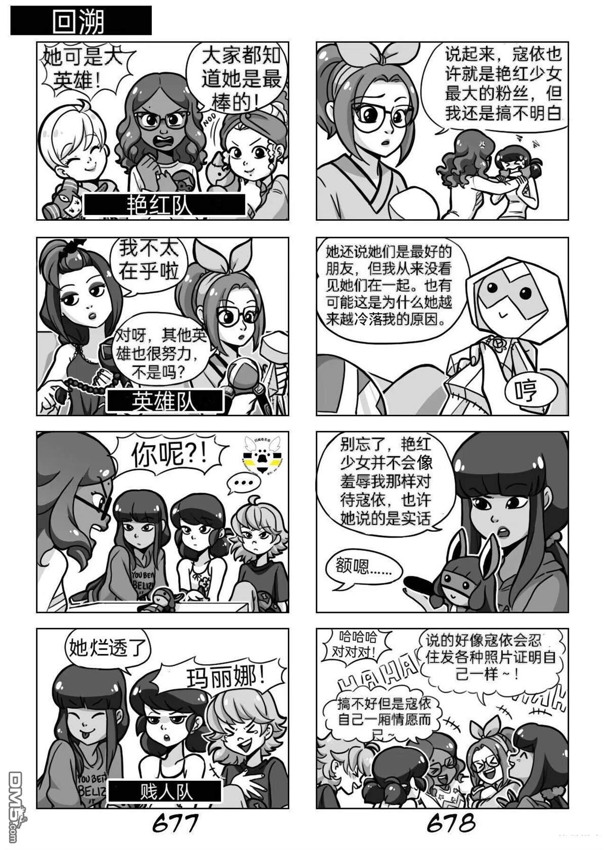 番外篇18