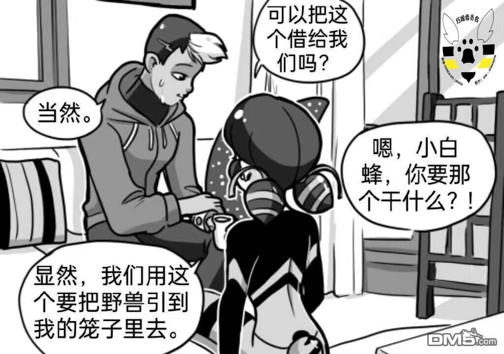 第03季06话12