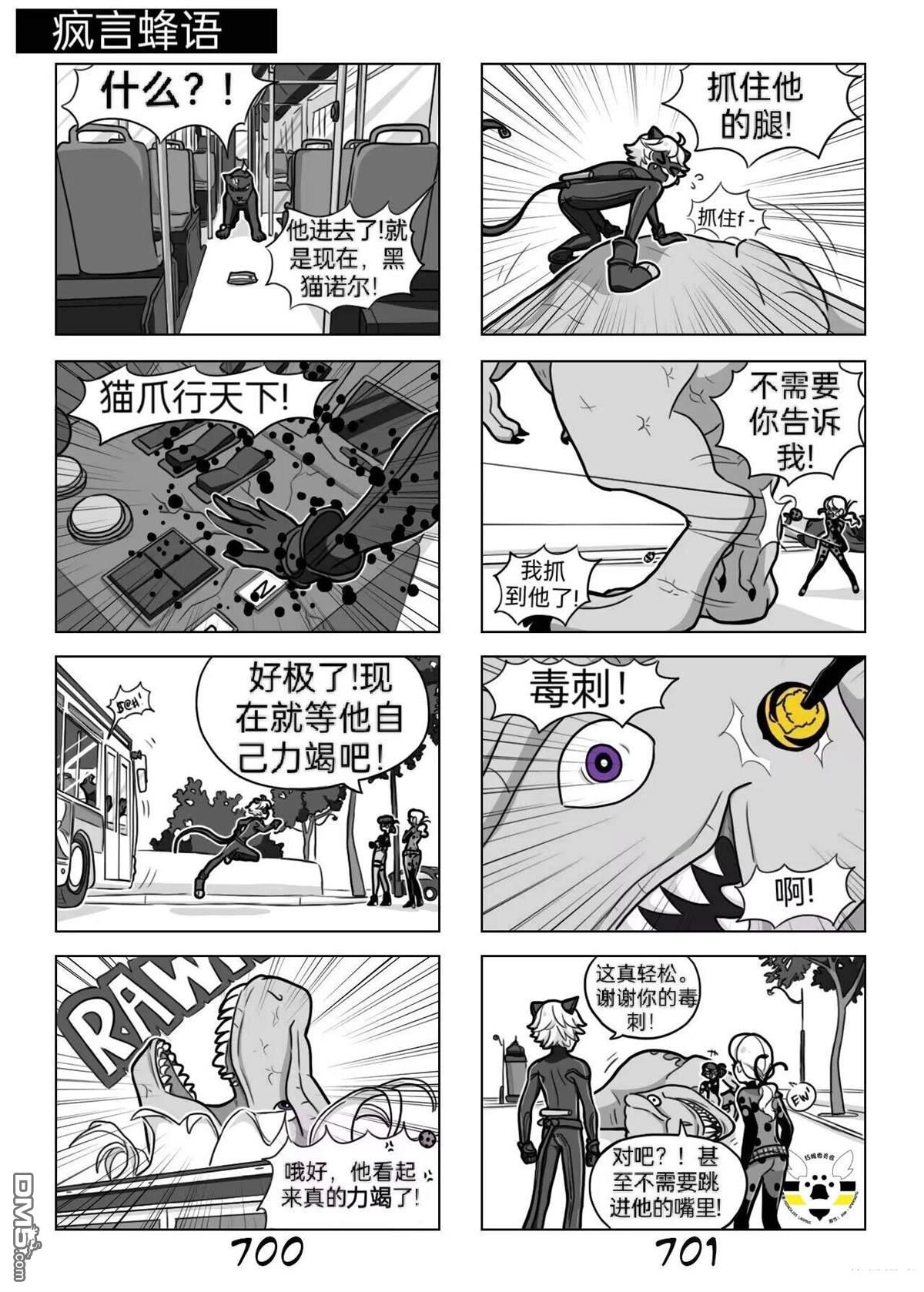 第03季06话13