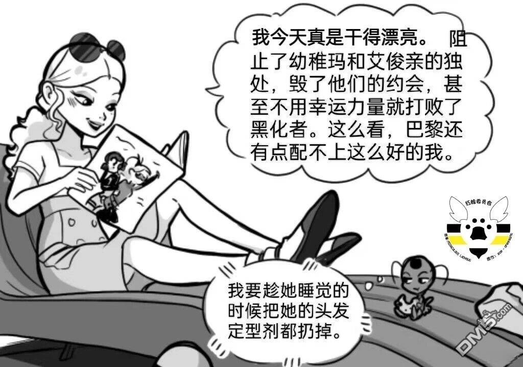 第03季06话14