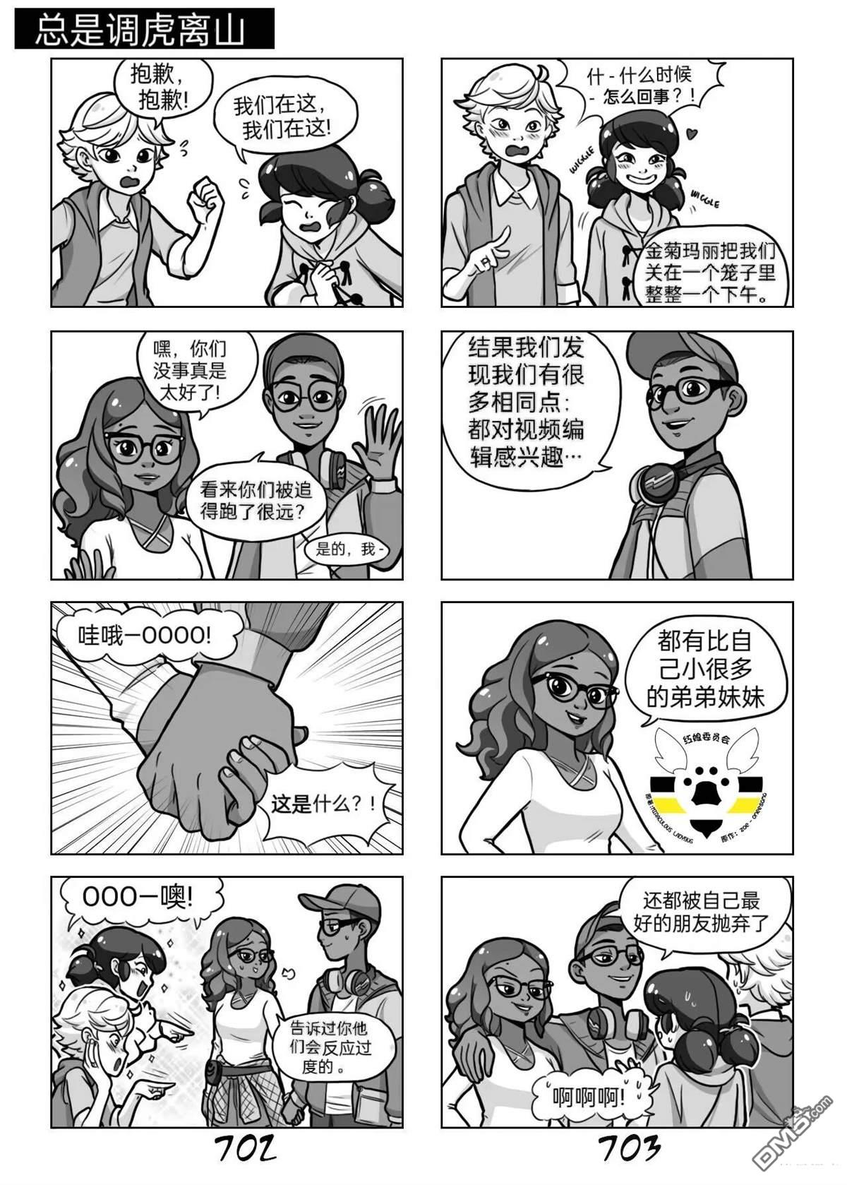 第03季06话15