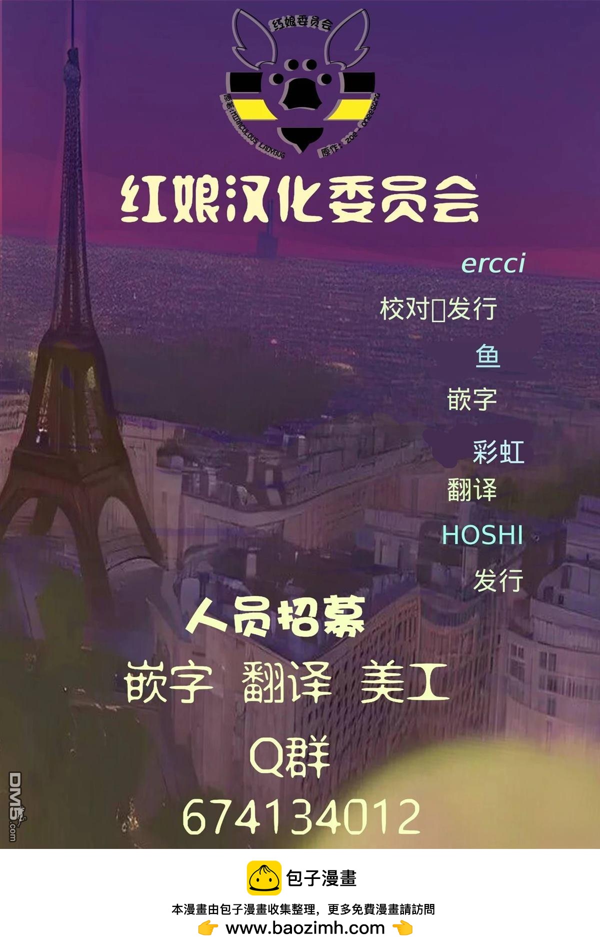 第03季06话17