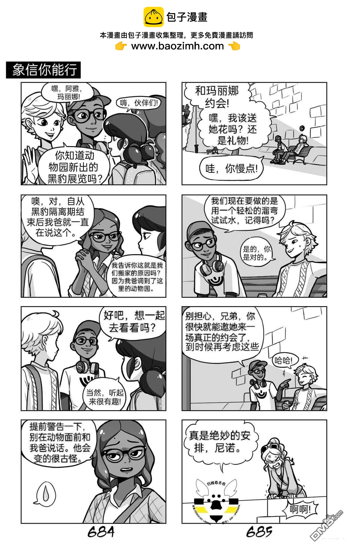 第03季06话2