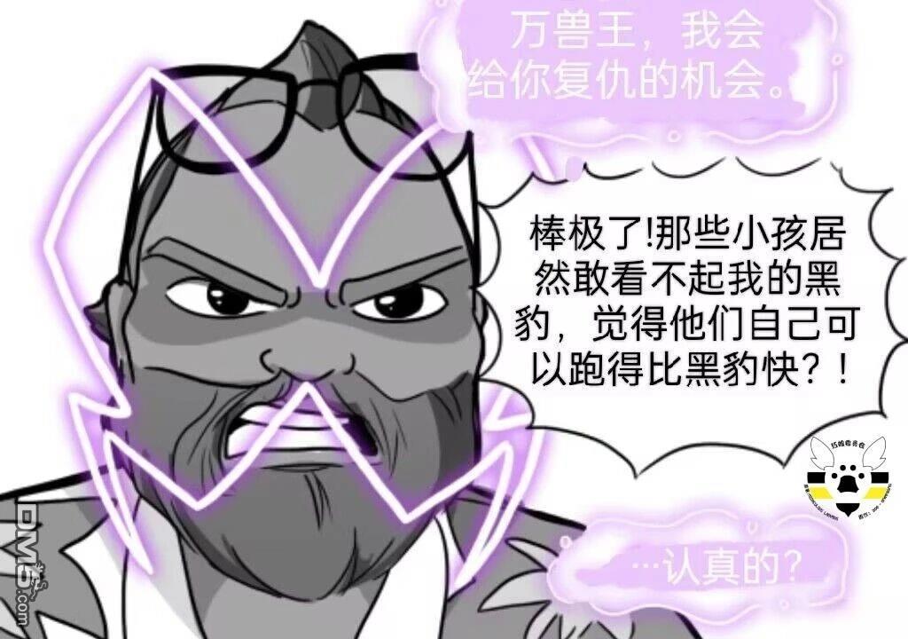 第03季06话6