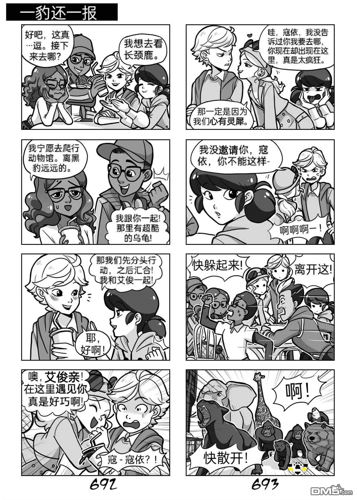 第03季06话7