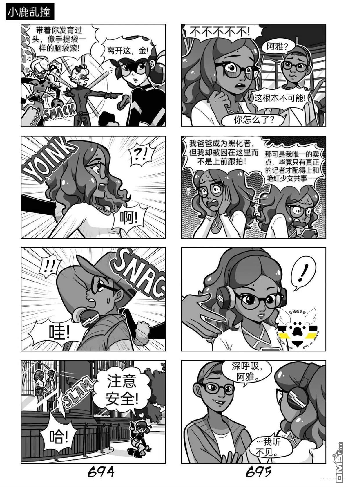 第03季06话9