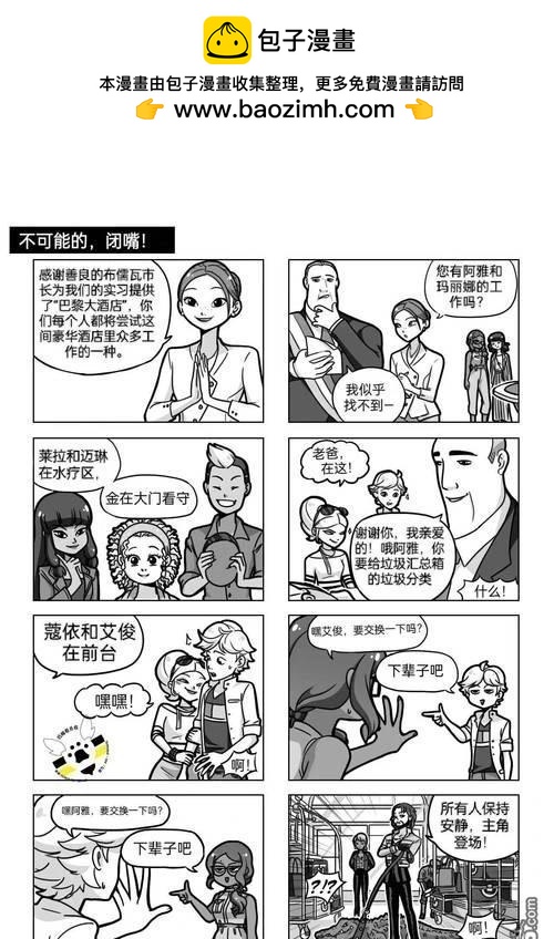 第03季08话1