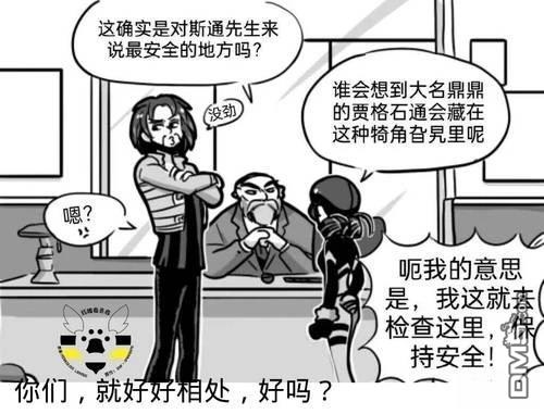 第03季08话10