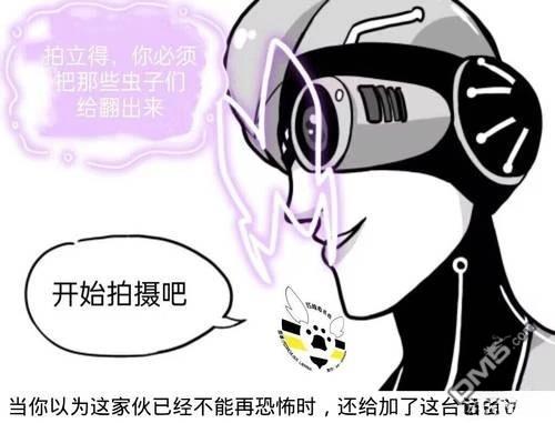 第03季08话11