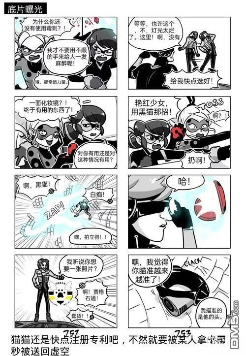 第03季08话15