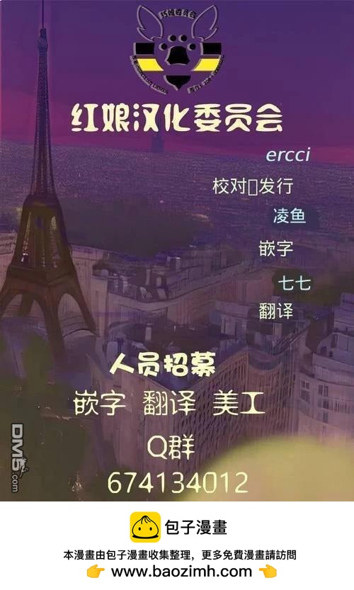 第03季08话18