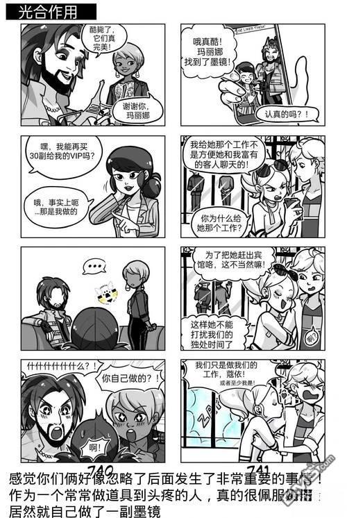第03季08话6