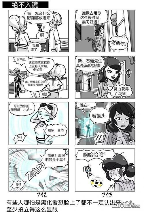 第03季08话7