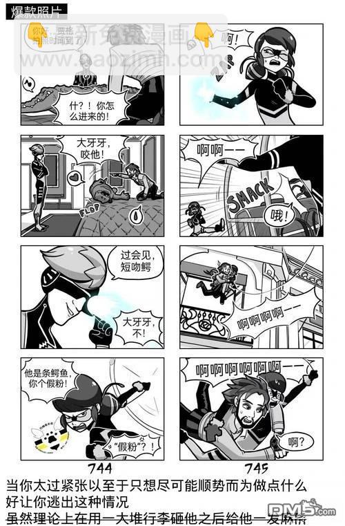 第03季08话9