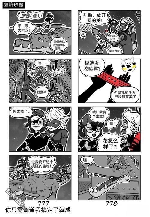 第03季09话13